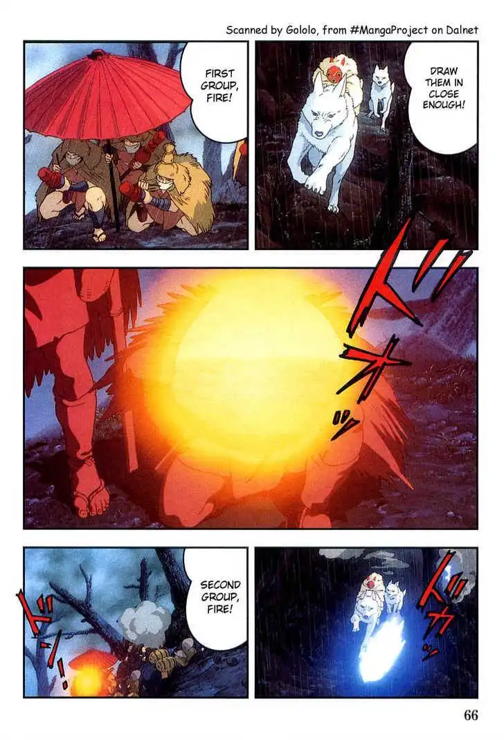 Princess Mononoke Chapter 3 4